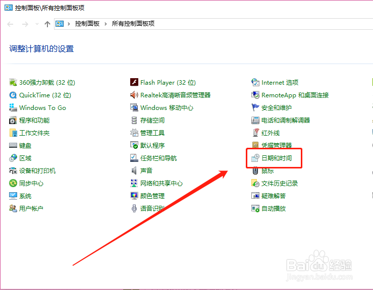 Win10ʱ䲻һô