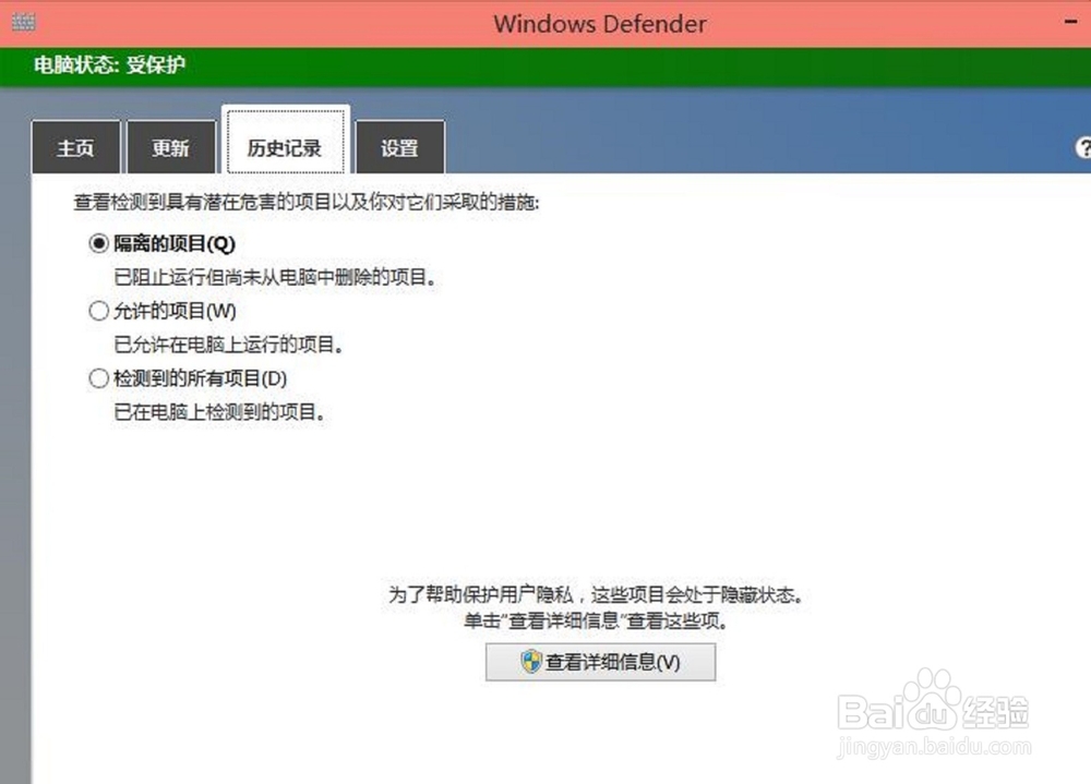 Win10רҵɱĿ
