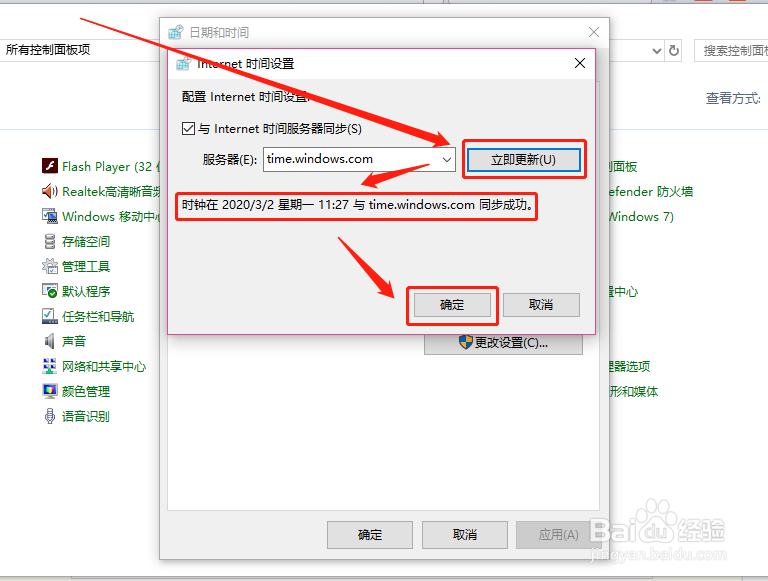 Win10ʱ䲻һô