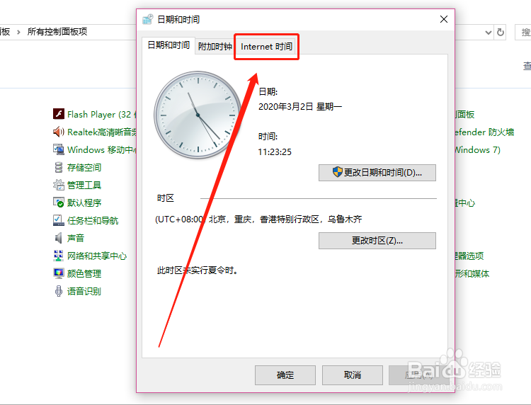 Win10ʱ䲻һô