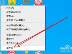 Win10רҵ濪Զʧô