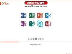 Microsoft Office 2019԰治ȶô