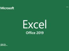 Microsoft Office 2019 ԰޷