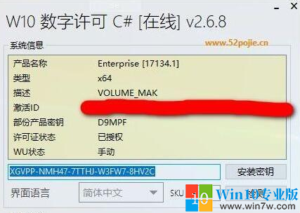  win10ͨк win10ܼ루ް汾ͨã