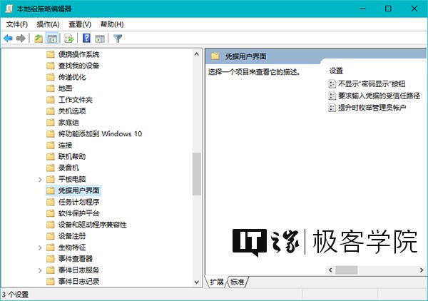 Windows 10ΪUACöİȫ