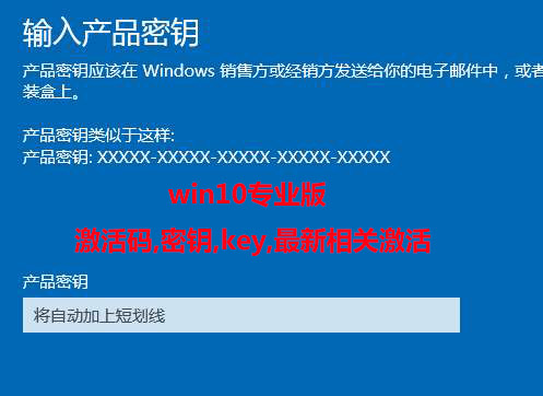 Win10ϵͳ_Win10 2104רҵԿKEY