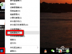 Win10ػԻü