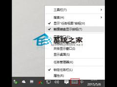 Win10Ļ봥ת