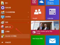 Win10Դͼߵ·?