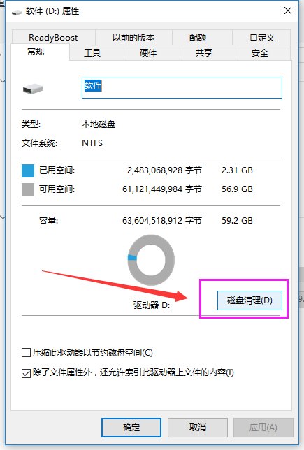 Сַɽwin10ϵͳ
