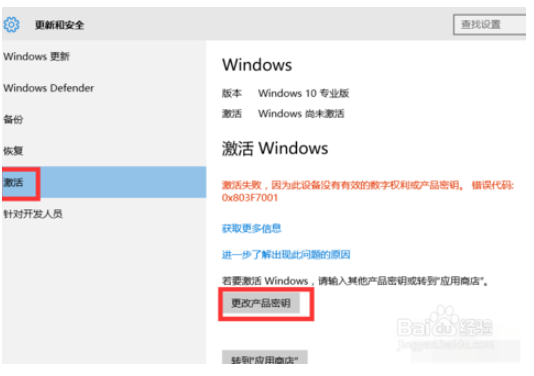 win10 ؼʹü2.png