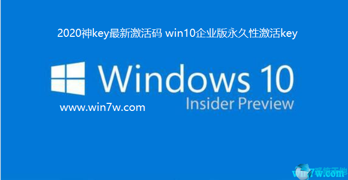 win10 win10ҵkey win10Կ