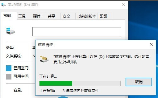 Сַɽwin10ϵͳ
