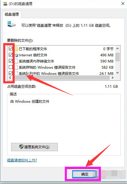 Сַɽwin10ϵͳ