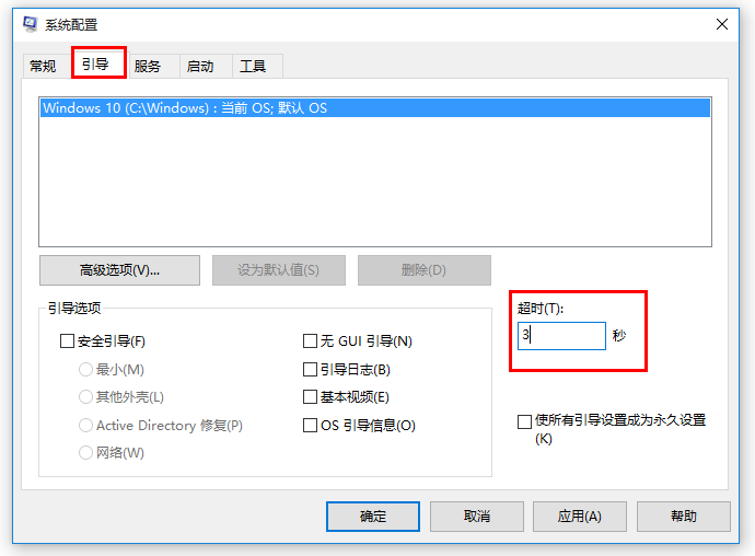 Win10ʱ
