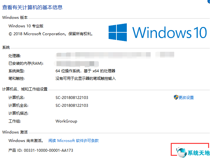 2021win10רҵ漤/к/ƷԿ