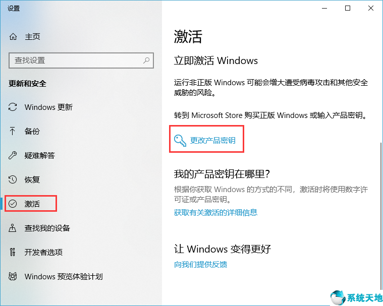 2021win10רҵ漤/к/ƷԿ