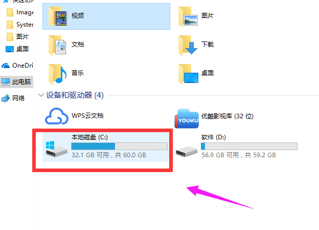 Сַɽwin10ϵͳ