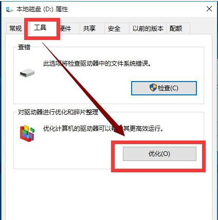 Сַɽwin10ϵͳ