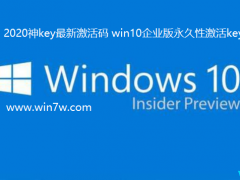 2021Win10 Win10ҵKEY