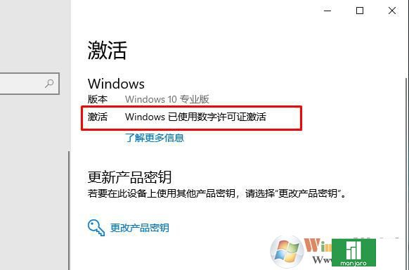 Win10רҵ漤Կ_Win10 KEY