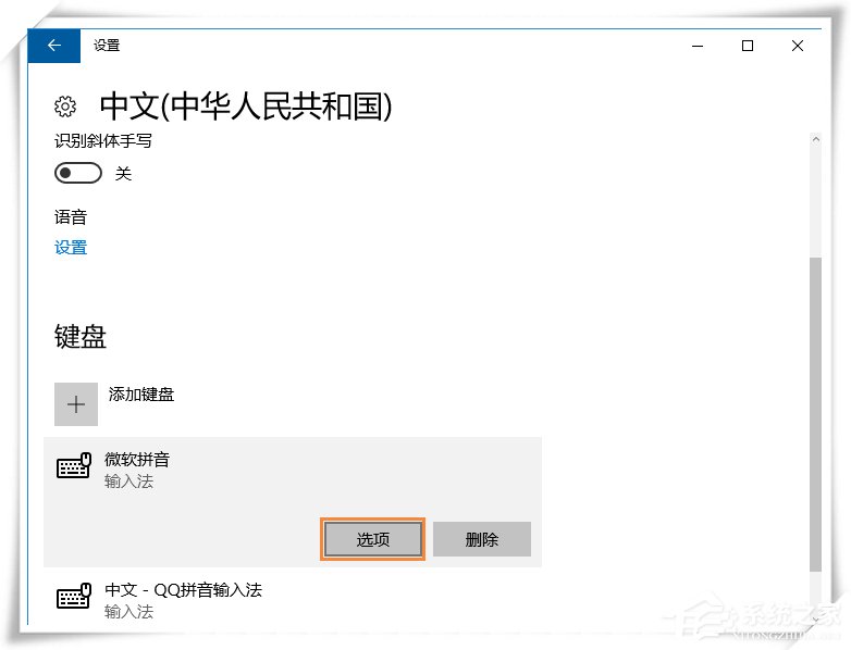 Win10΢뷨¼˴ϰ