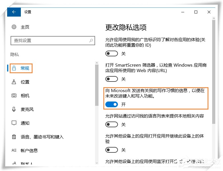 Win10΢뷨¼˴ϰ