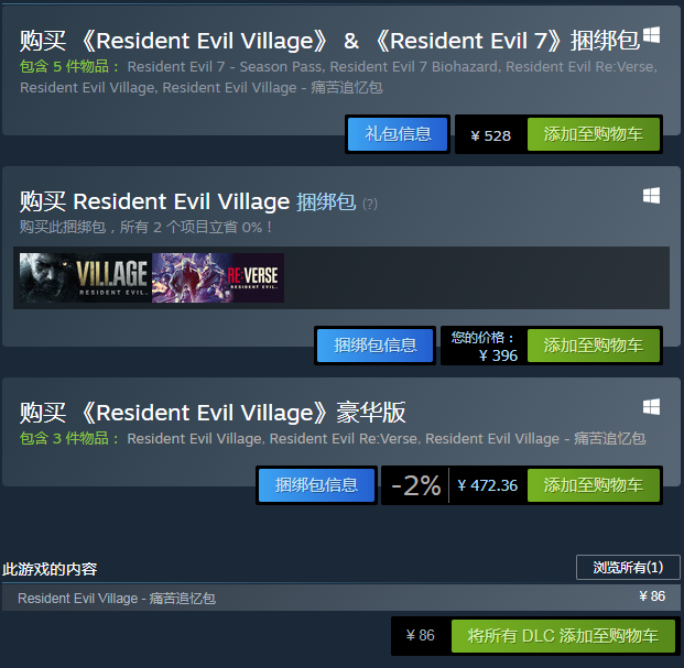 Σ8Steamƽ̨ ۼ396Ԫ