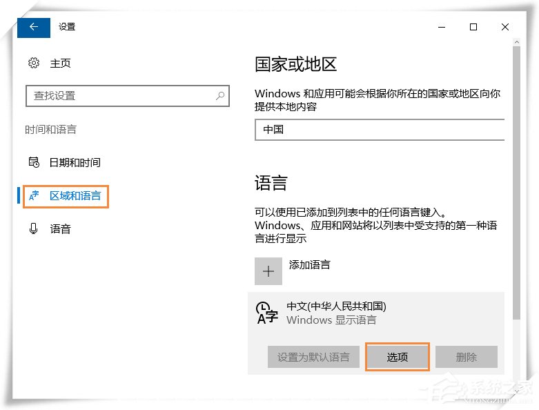 Win10΢뷨¼˴ϰ