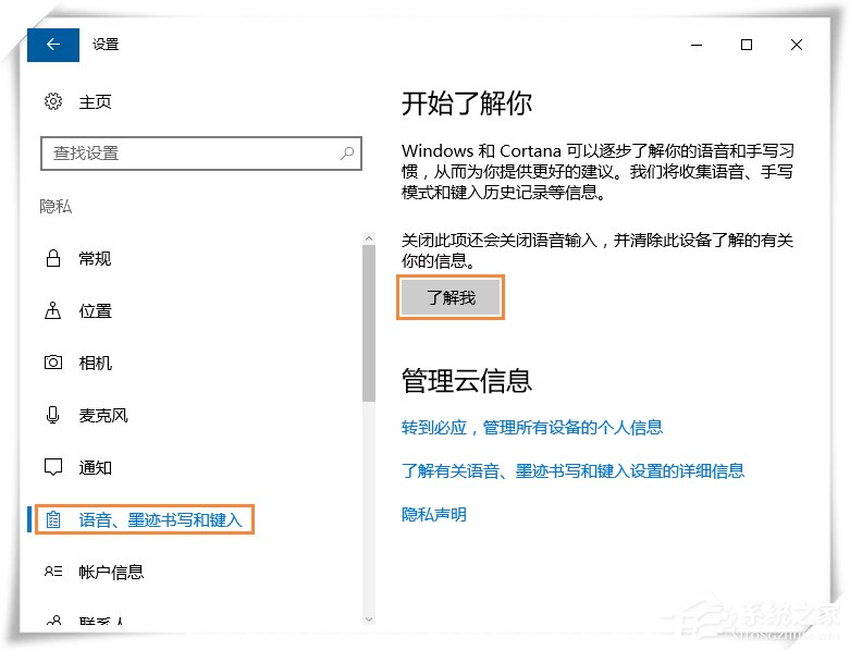 Win10΢뷨¼˴ϰ
