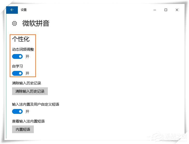 Win10΢뷨¼˴ϰ