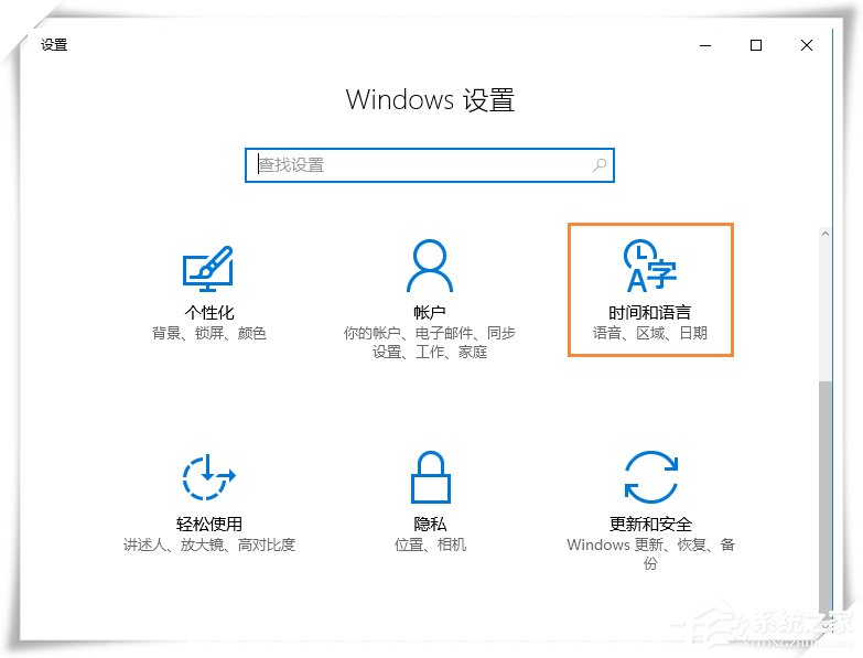 Win10΢뷨¼˴ϰ