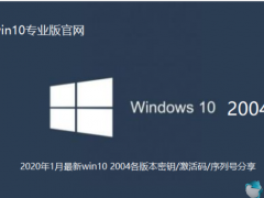 5Win10 21h2漤_汾ԿKEY