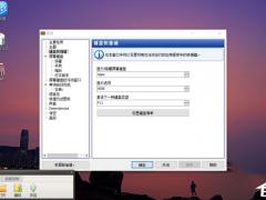 Win10רҵþŹ̵ļ