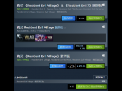 Σ8Steamƽ̨ ۼ396Ԫ