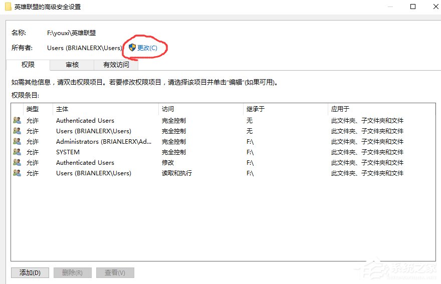 Win10ϵͳӢ˵Ϸô죿