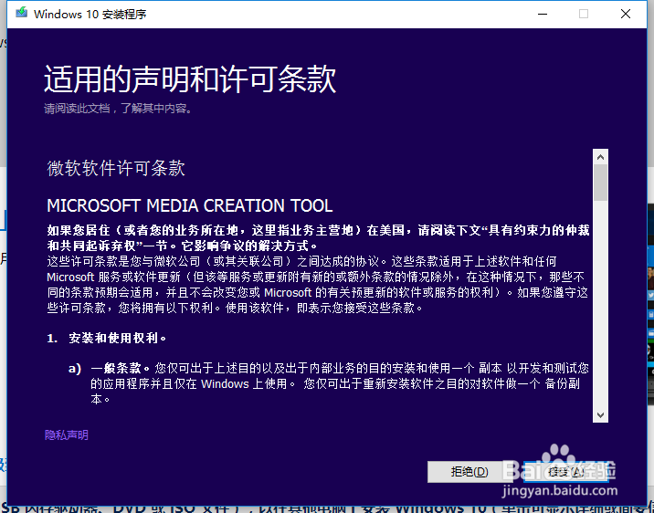 ΢ԭ Win10 2021_Win10 64λרҵ