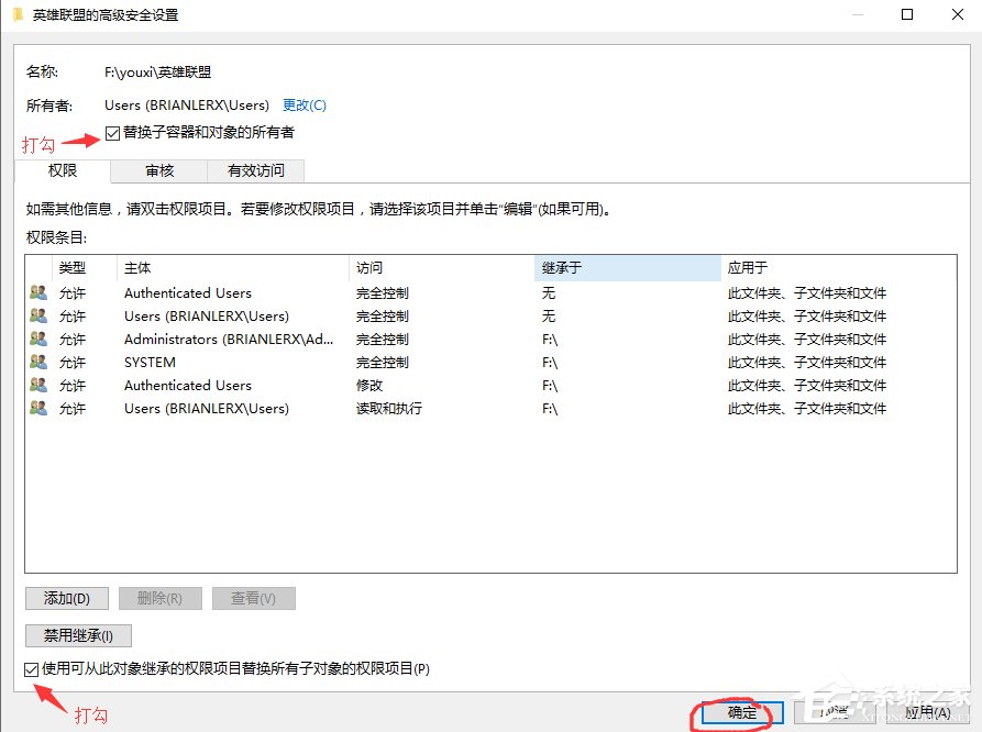 Win10ϵͳӢ˵Ϸô죿