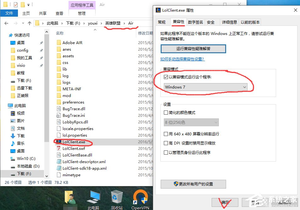 Win10ϵͳӢ˵Ϸô죿