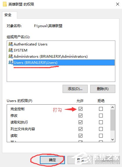 Win10ϵͳӢ˵Ϸô죿