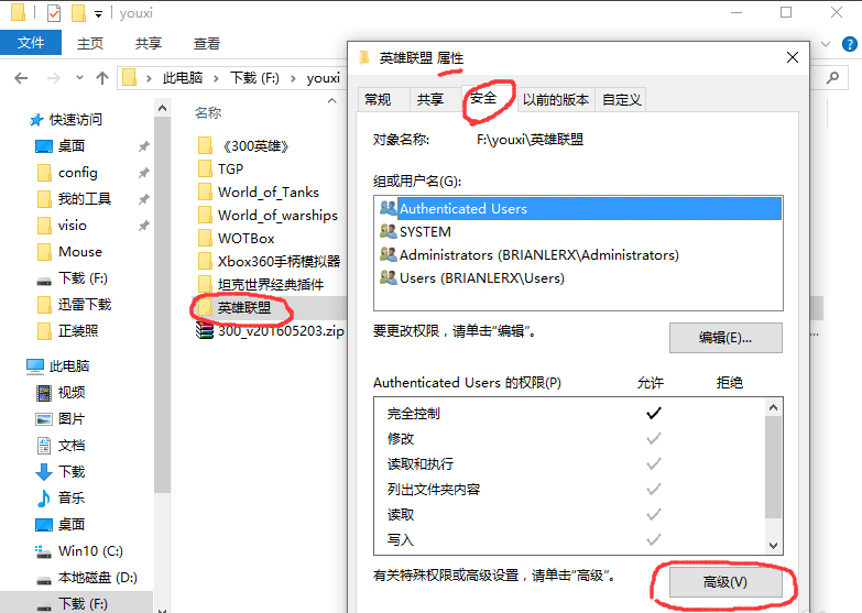 Win10ϵͳӢ˵Ϸô죿