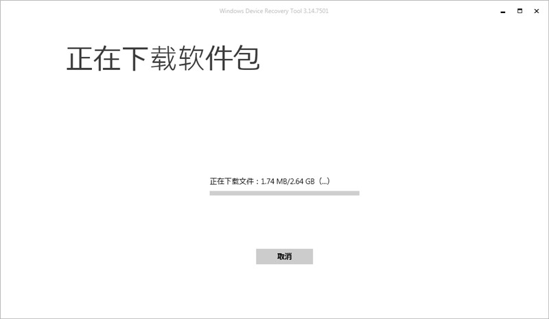 Windows Device Recovery Toolָ_