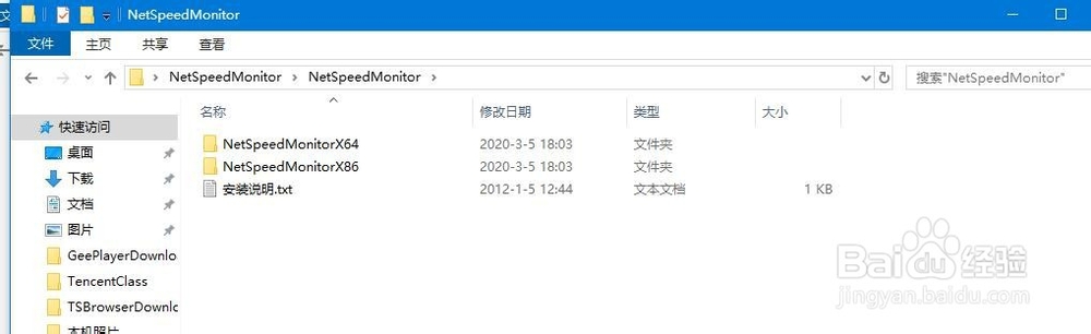 Win10רҵʾʵʱٵļ