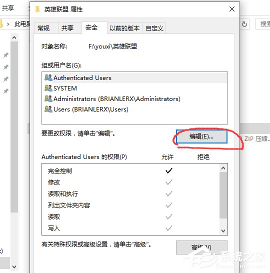 Win10ϵͳӢ˵Ϸô죿