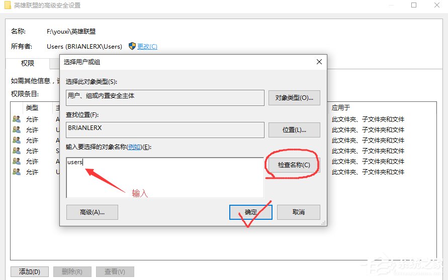 Win10ϵͳӢ˵Ϸô죿