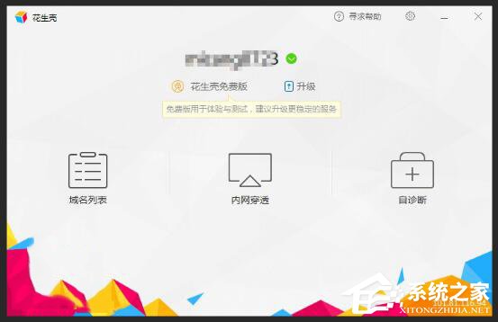 Win10רҵ滨ǽ͸ļ