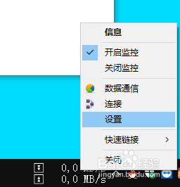 Win10רҵʾʵʱٵļ