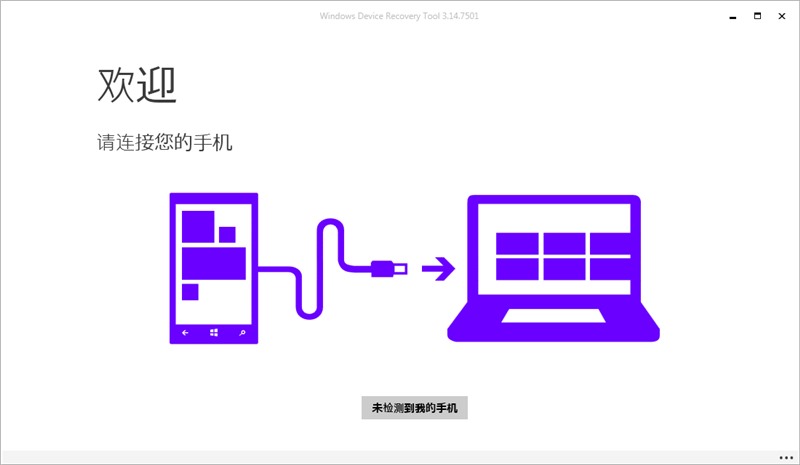 Windows Device Recovery Toolָ_