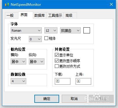 Win10רҵʾʵʱٵļ