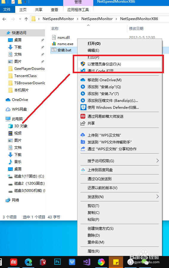 Win10רҵʾʵʱٵļ